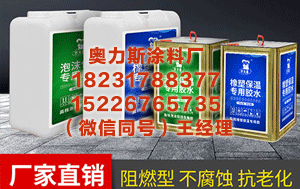 玉树家具封边胶厂家 沪铜主力约收跌0.28