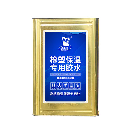 万能胶生产厂家